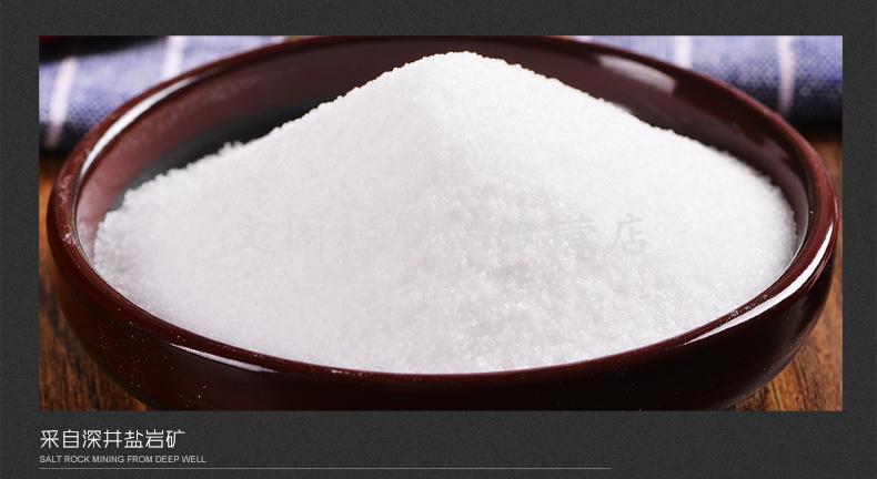 长舟精盐400g/袋*50/12/24袋加碘食盐无碘盐细盐加碘盐食用盐 50袋(整