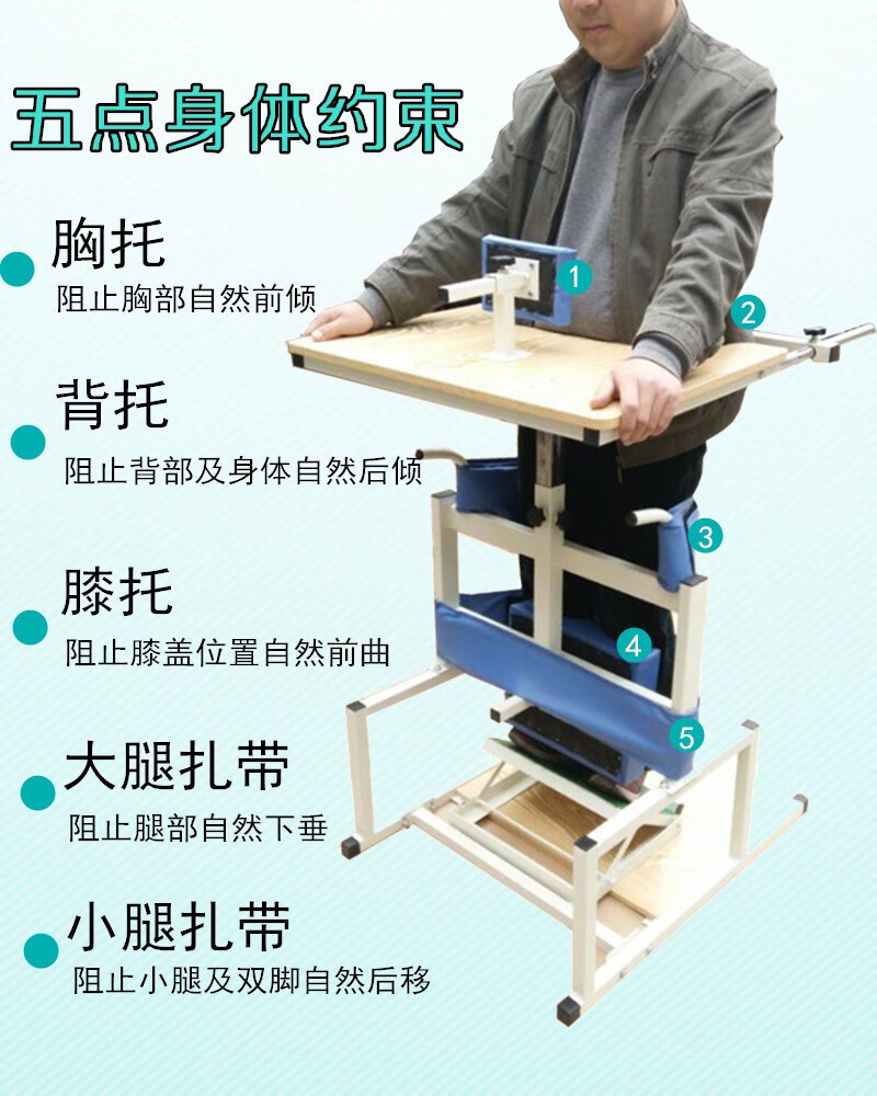 家用站立架康复器材下肢站立支撑架中风偏瘫站立训练康复站立器材站立