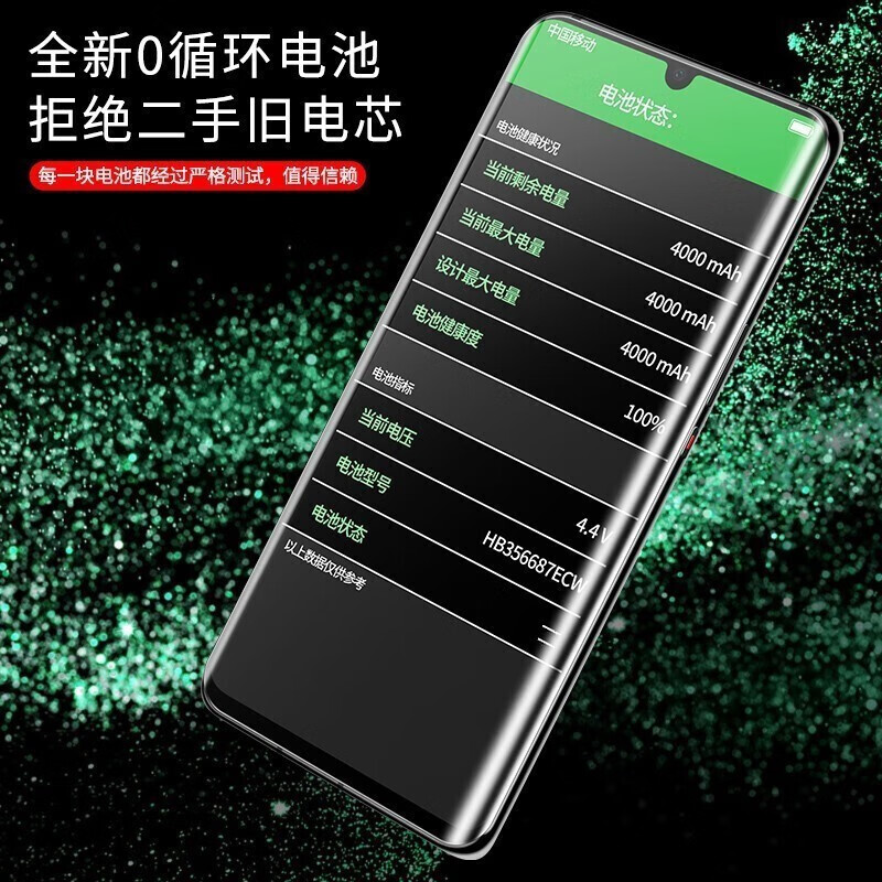 韩豹南斯夫适用vivos6手机电池原大容量高品质全新电池更换电芯增强版