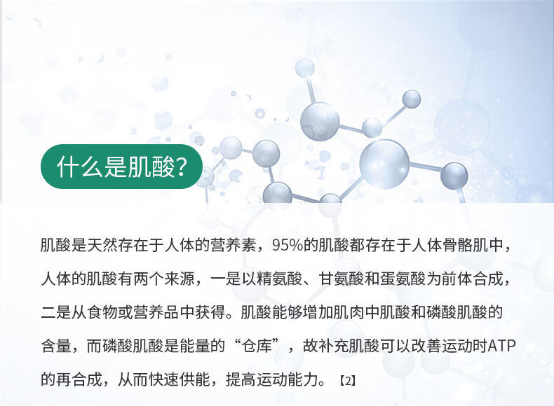 赛霸纯肌酸粉300g一水肌酸粉健身爆发力量耐力男女原味肌酸含量993