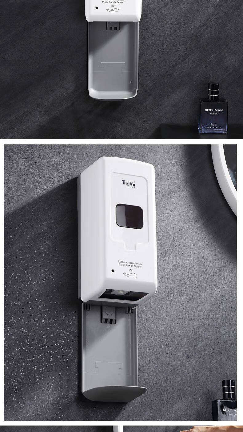 洗手液盒自动感应亿高 酒店自动感应皂液器壁挂式卫生间智能皂液洗