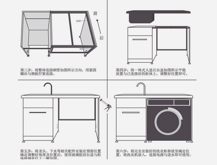 不锈钢洗衣柜阳台组合带搓板滚筒洗衣机柜子伴侣石英石台盆池一体定制