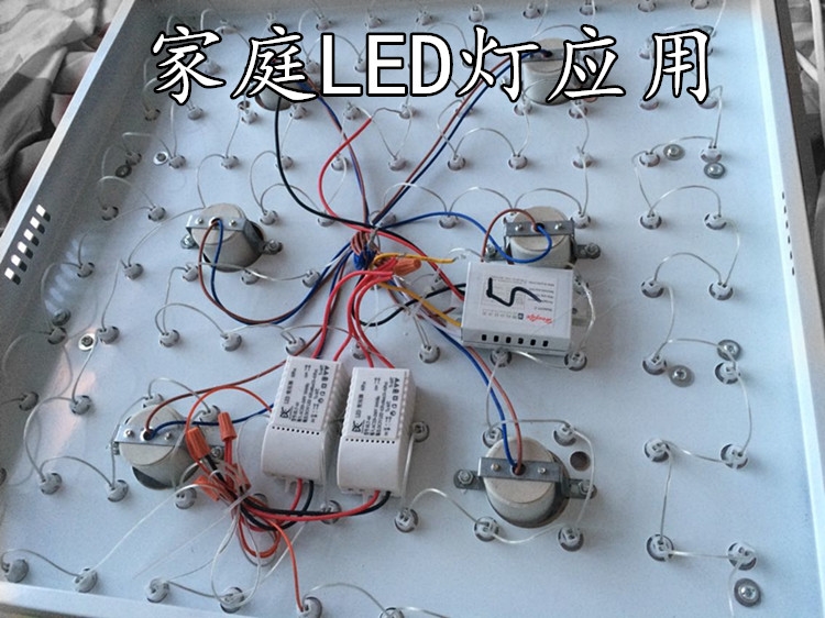 led灯珠驱动电源dc3v草帽pcs水晶灯吸顶灯控制器变压器普光镇流*