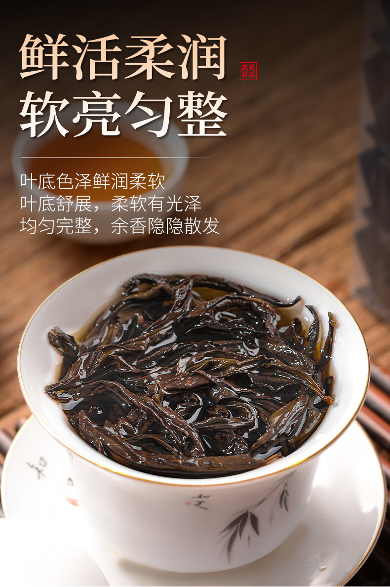 5折 金奖肉桂特级桂皮香果香正宗武夷山岩茶小袋装散装一斤500g浓香型
