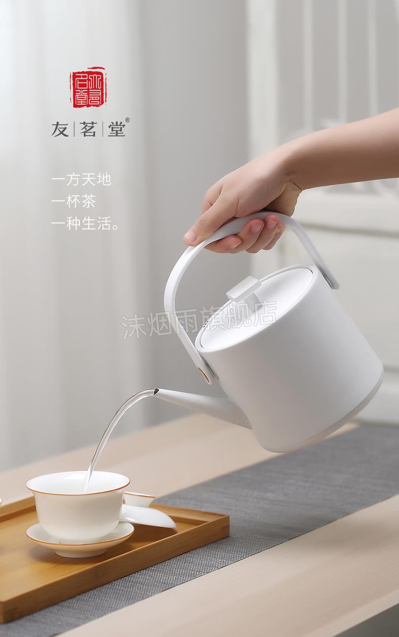 茶素材汀壶友茗堂烧水壶恒温保温自动上水电热水壶不锈钢泡茶壶自动