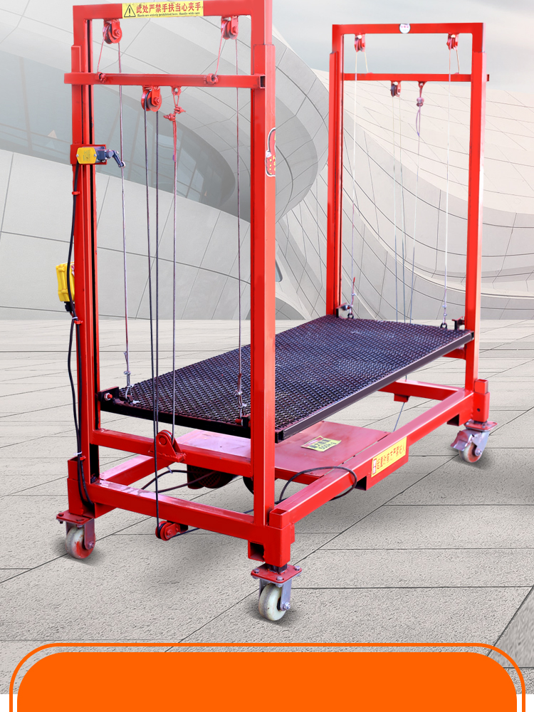 电动脚手架移动新型架子家用工地多功能建筑遥控式升降机升高50米载重