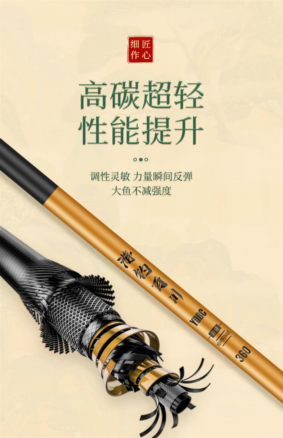 武汉天元天元鱼竿超硬细武汉天元天元鲫鱼竿钓鱼竿手杆超轻超硬超细