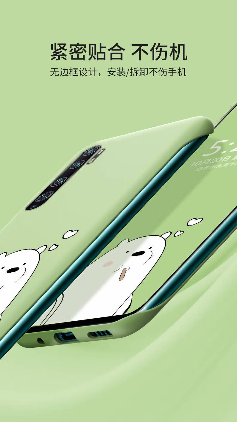 鑫隆山适用于小米cc9pro手机壳cc9无边框保护套小米9pro个性创意9se