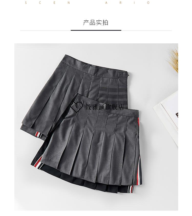 现货速发王心凌同款tb短裙女前短后长a字半身裙tb四条杠灰色裙子夏季