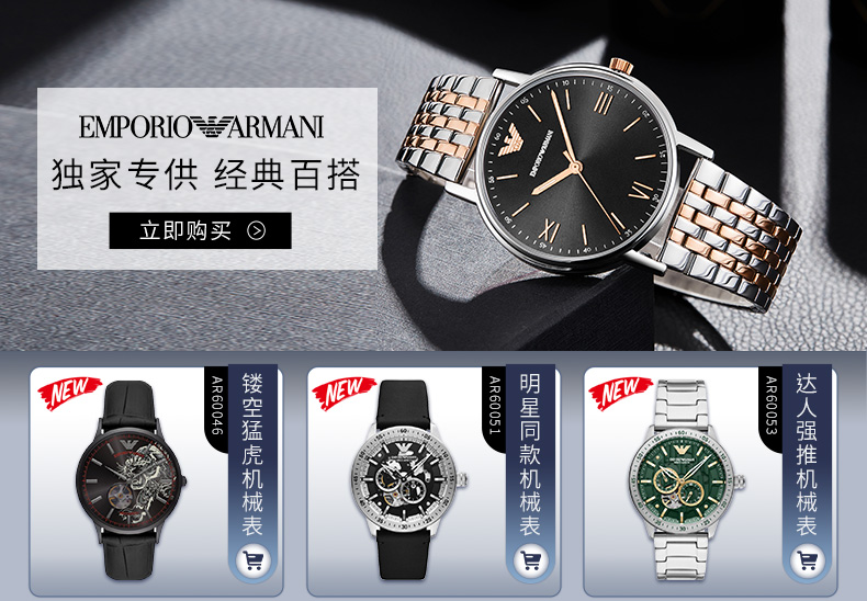 armani阿玛尼手表男机械表全自动镂空黑武士男表ar60029雅致钢带蓝盘