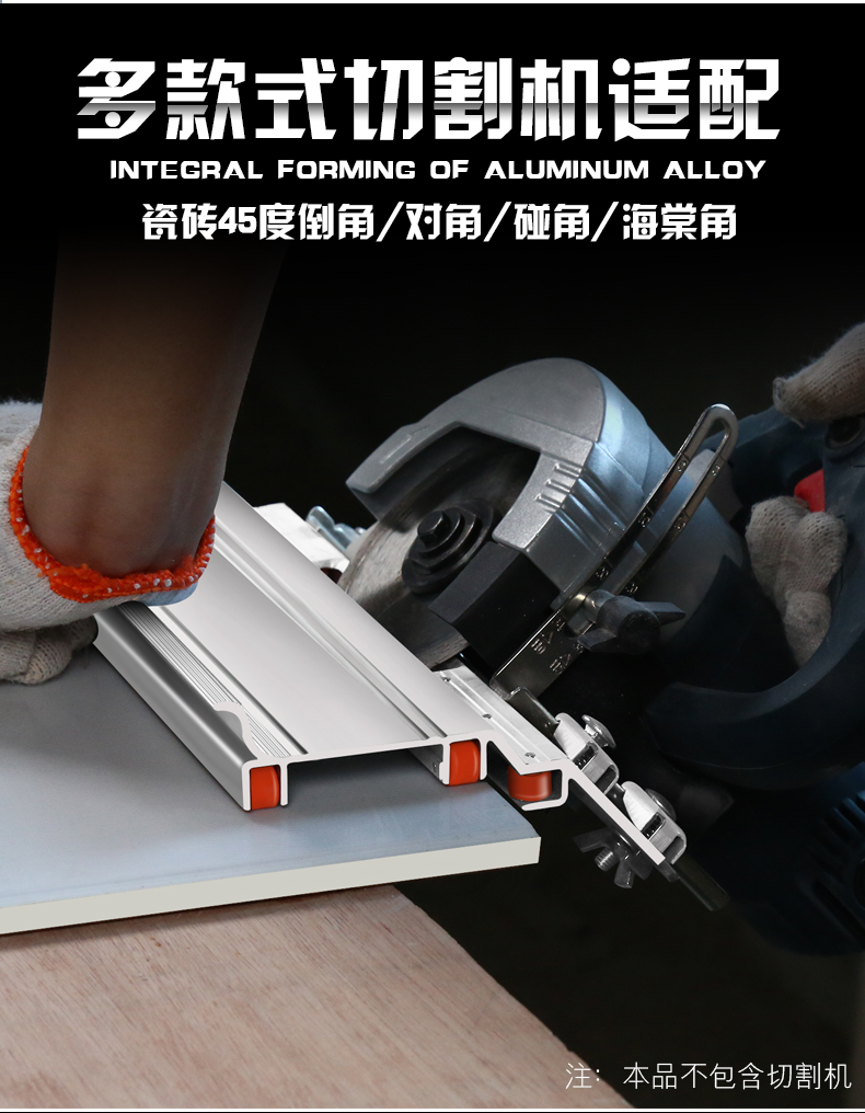 瓷砖切45度角倒角器切割机导角器多功能手动小型磨边 瓷砖倒角机锯片1