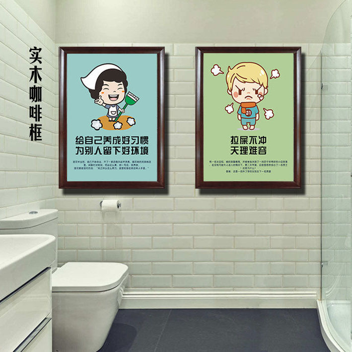 女厕所幽默诙谐标语图片