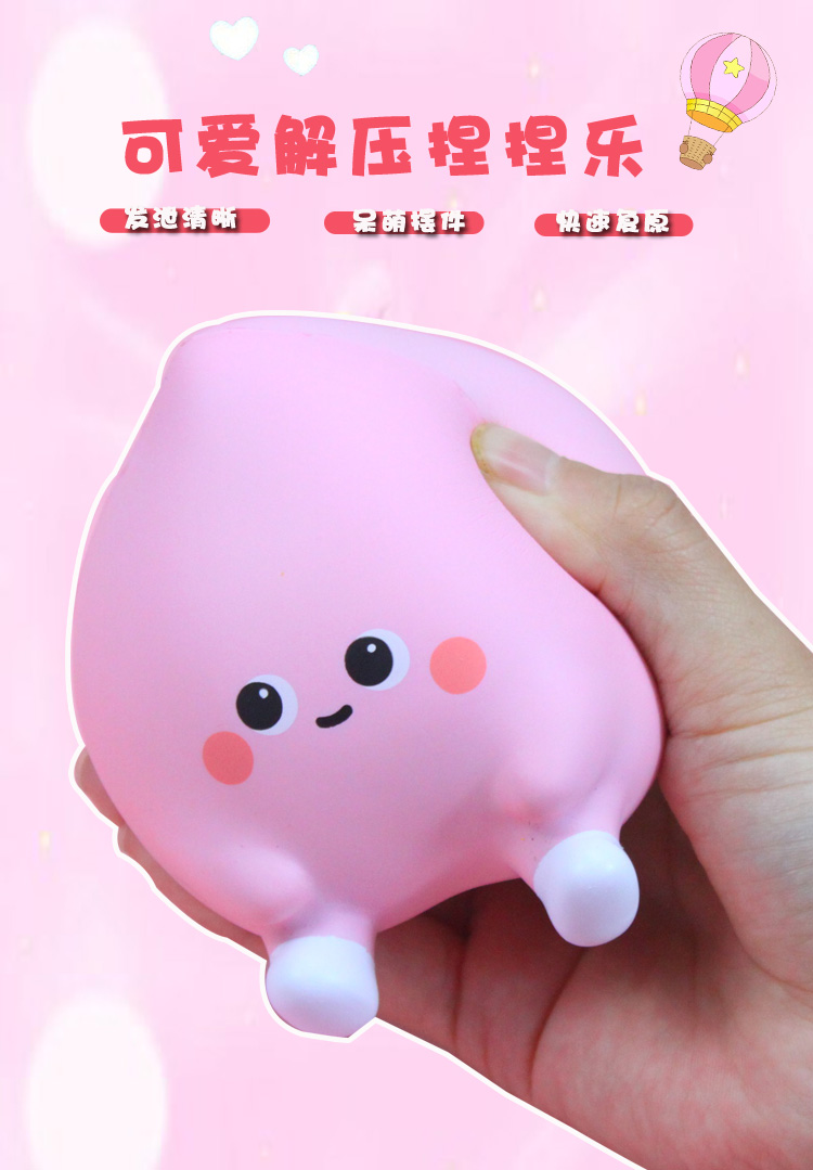 可爱猪猪捏捏乐减压玩具解压慢回弹发泄猪儿童玩偶公仔创意礼物鸭大号