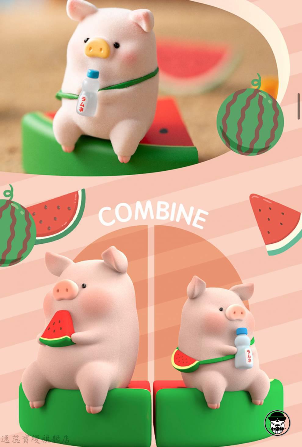 lulu猪盲盒 罐头猪 lulu猪阳光派对系列盲盒现货 刨冰 直发全新未拆盒