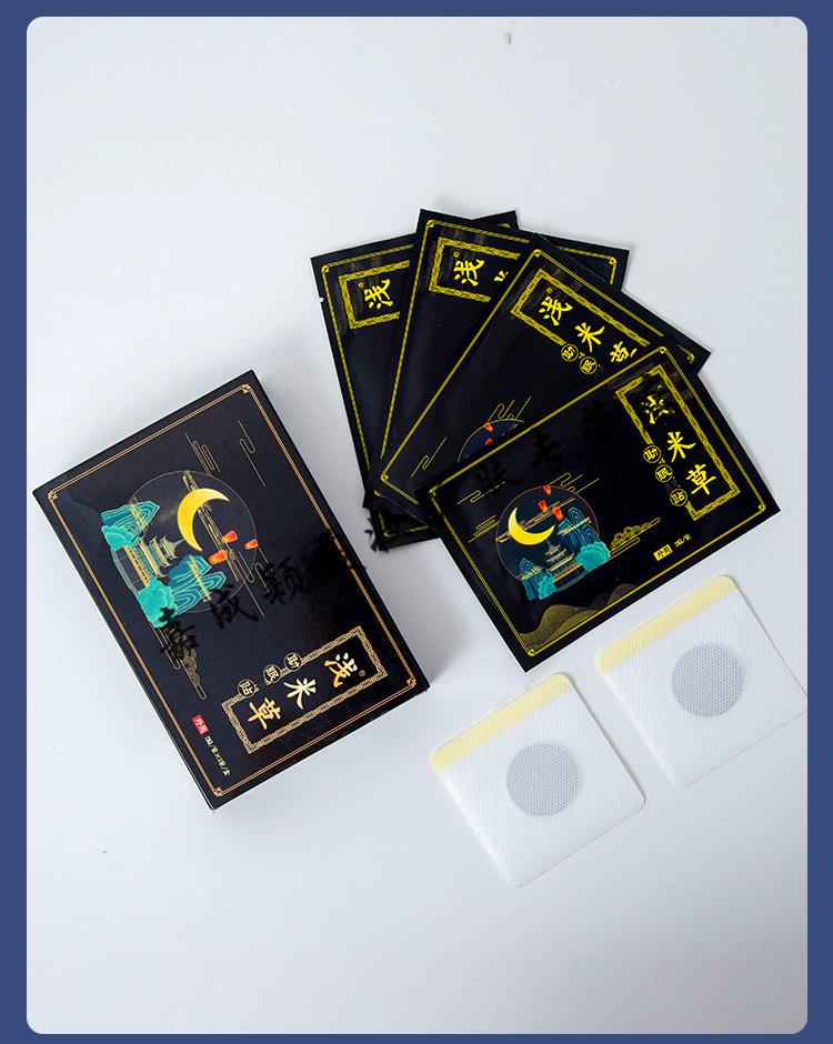 草11号失眠贴冷敷贴深眠穴位秒调理利神失眠度睡助i睡十一 轻度(1盒装