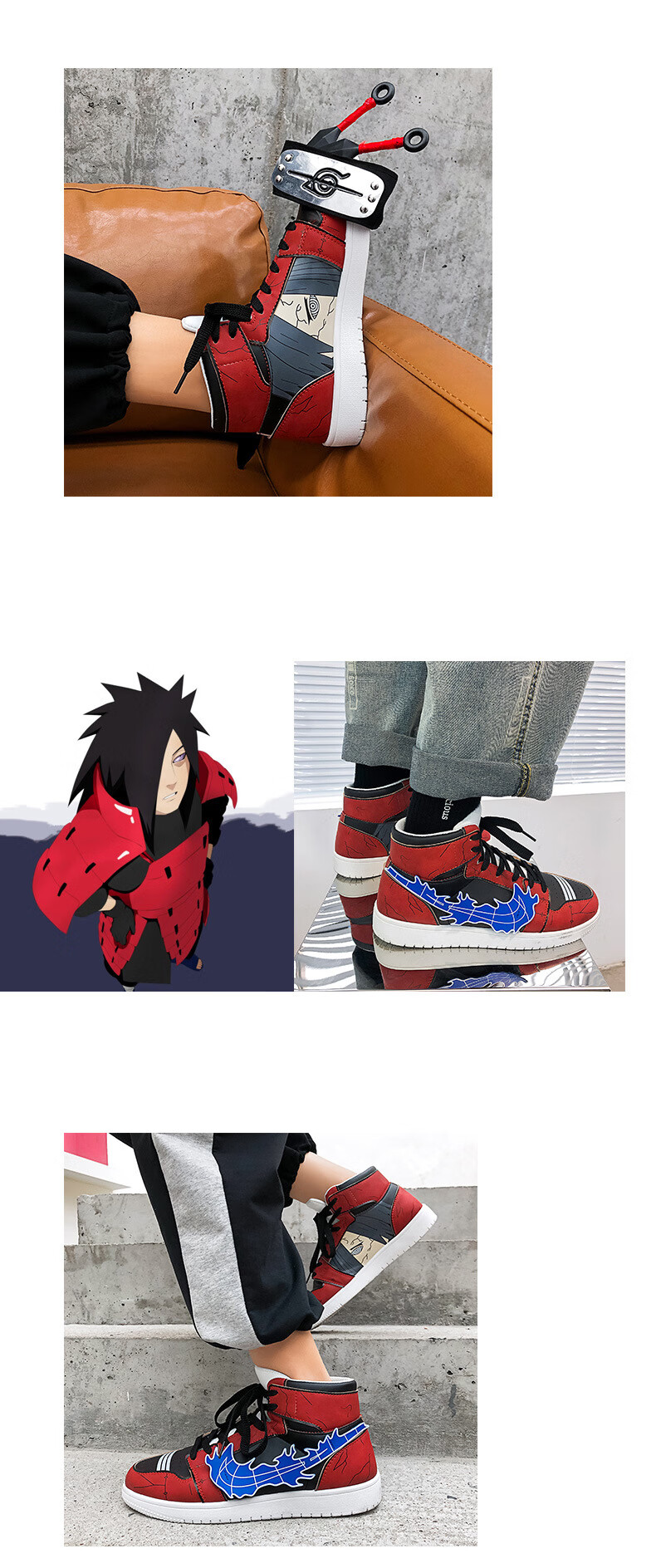 魄克火影忍者联名鞋鸣人卡卡西我爱罗大蛇丸宇智波鼬自来也空军一号