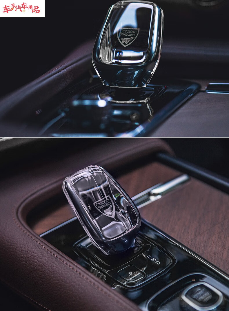 qefh专用于沃尔沃s90 xc60改装原装水晶档把头xc90v90s60换氛围灯档把