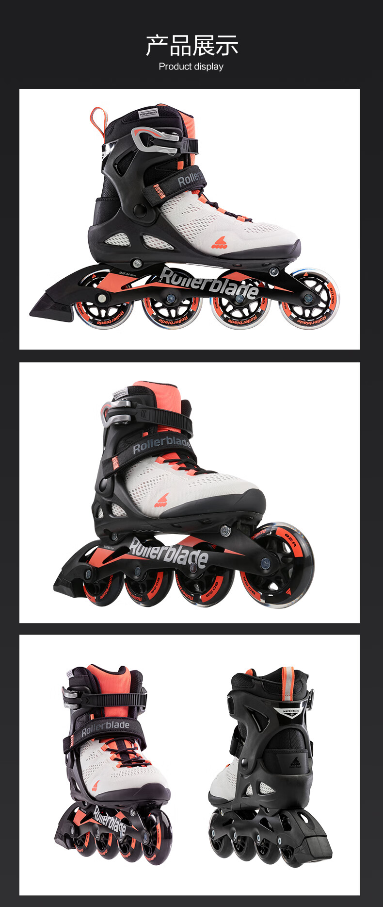 鞋男女初学旱冰鞋直排轮滑鞋 黑色/绿色 38码/24cm品牌:罗勒布雷德