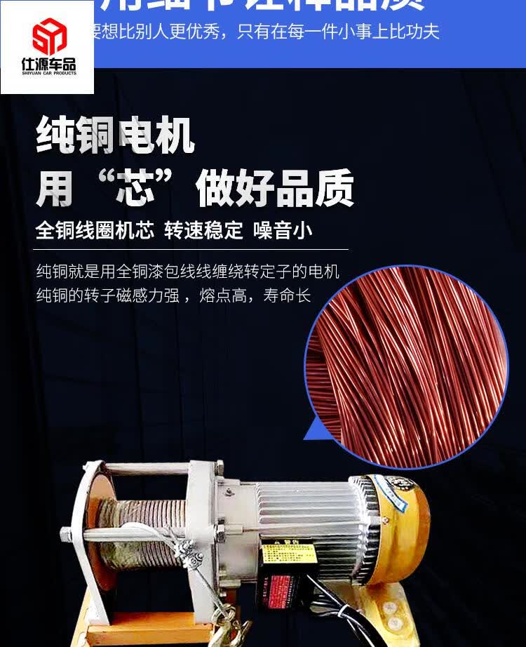 旋转室外内小型电动起重升降上沙吊料机220v家用装修建筑提升吊机黄色