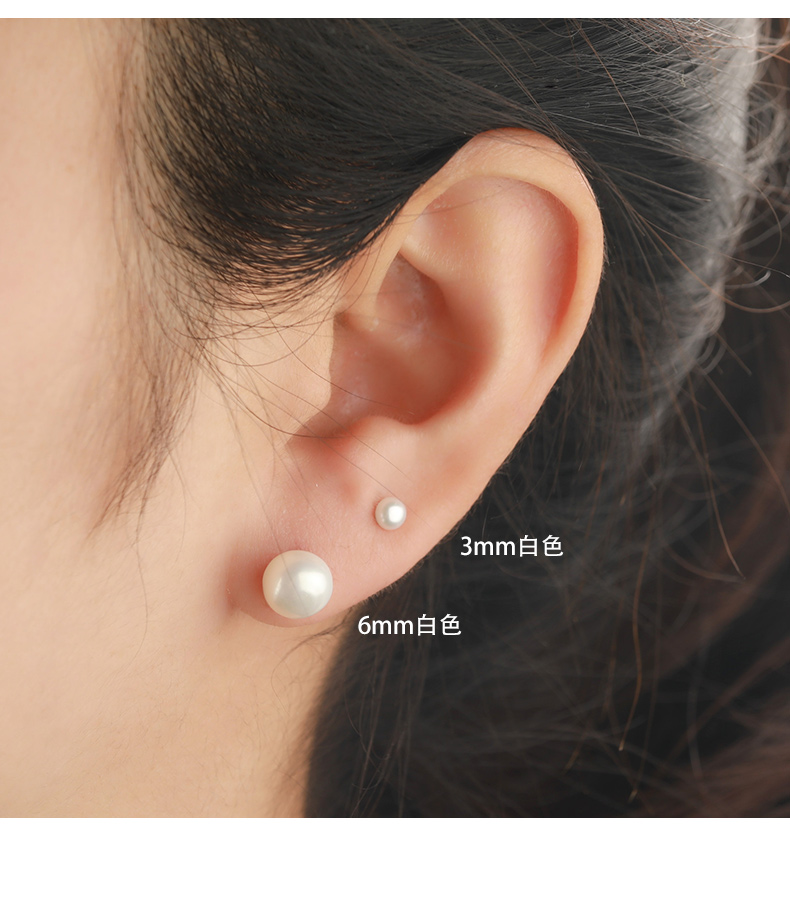 珍珠耳钉女足银新款潮耳饰品简约小巧小耳垂适合耳环气质10mm白色一对
