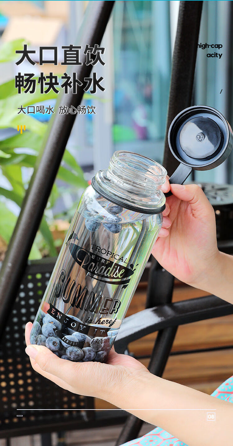 大容量玻璃杯便携过滤大号水杯子耐热茶杯男女士户外旅行水壶lr1000