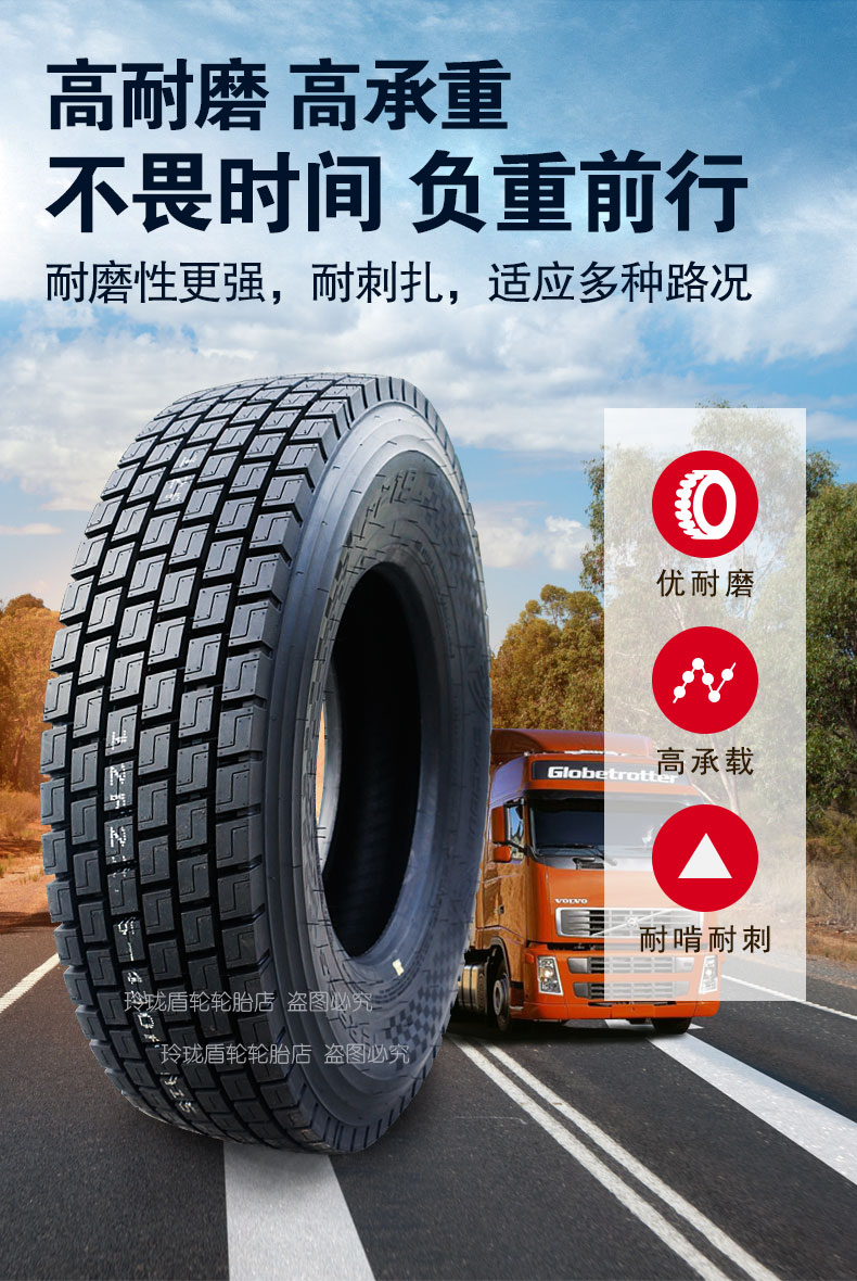 5全钢丝大货车轮胎真空胎 215/75r17.5【图片 价格 品牌 报价】-京东