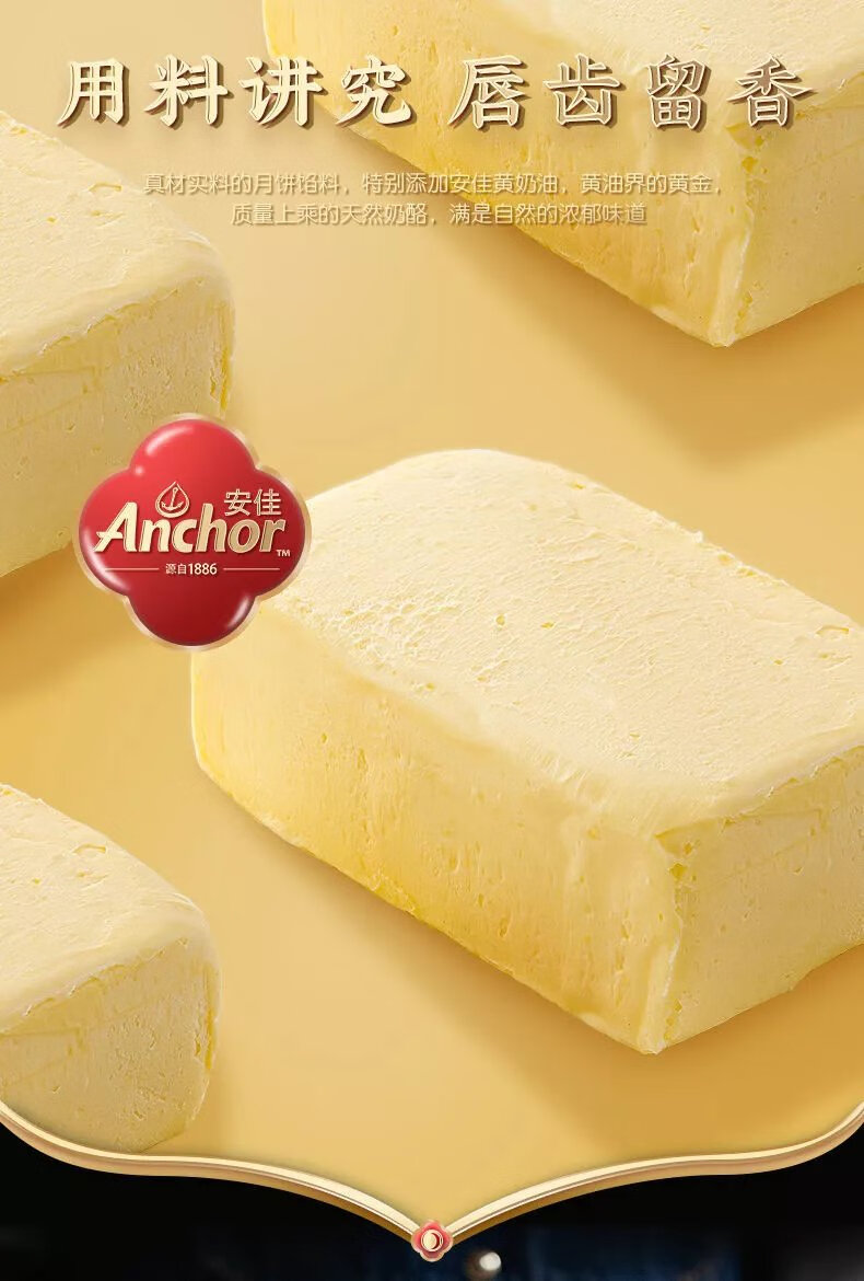 拉米娜中秋月饼礼盒装蛋黄酥皮月饼送人食品零食广式苏式流心月饼 蓝