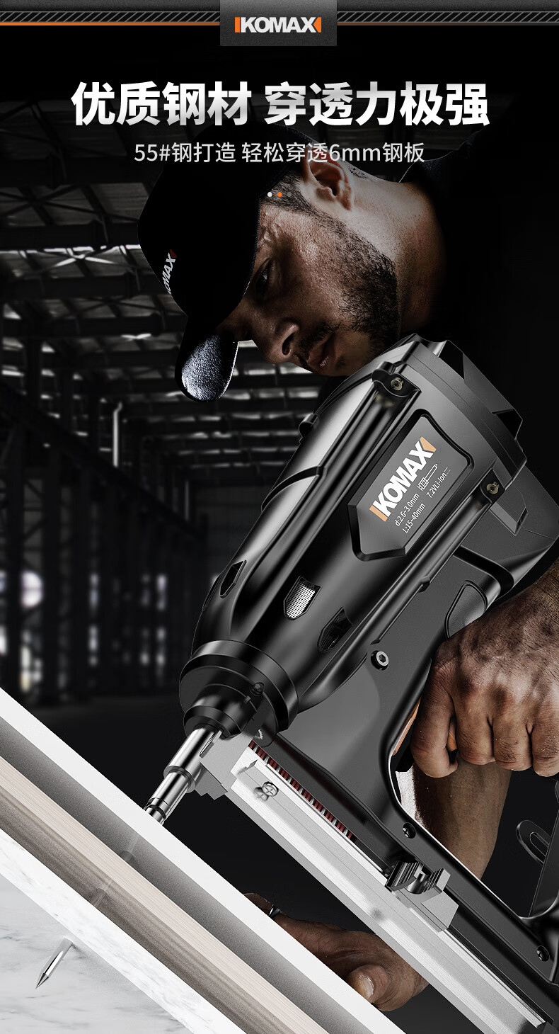 东城钢排枪配件瓦斯射钉枪钉加粗连发混凝土钢排钉打钉枪专用气瓶瓦斯