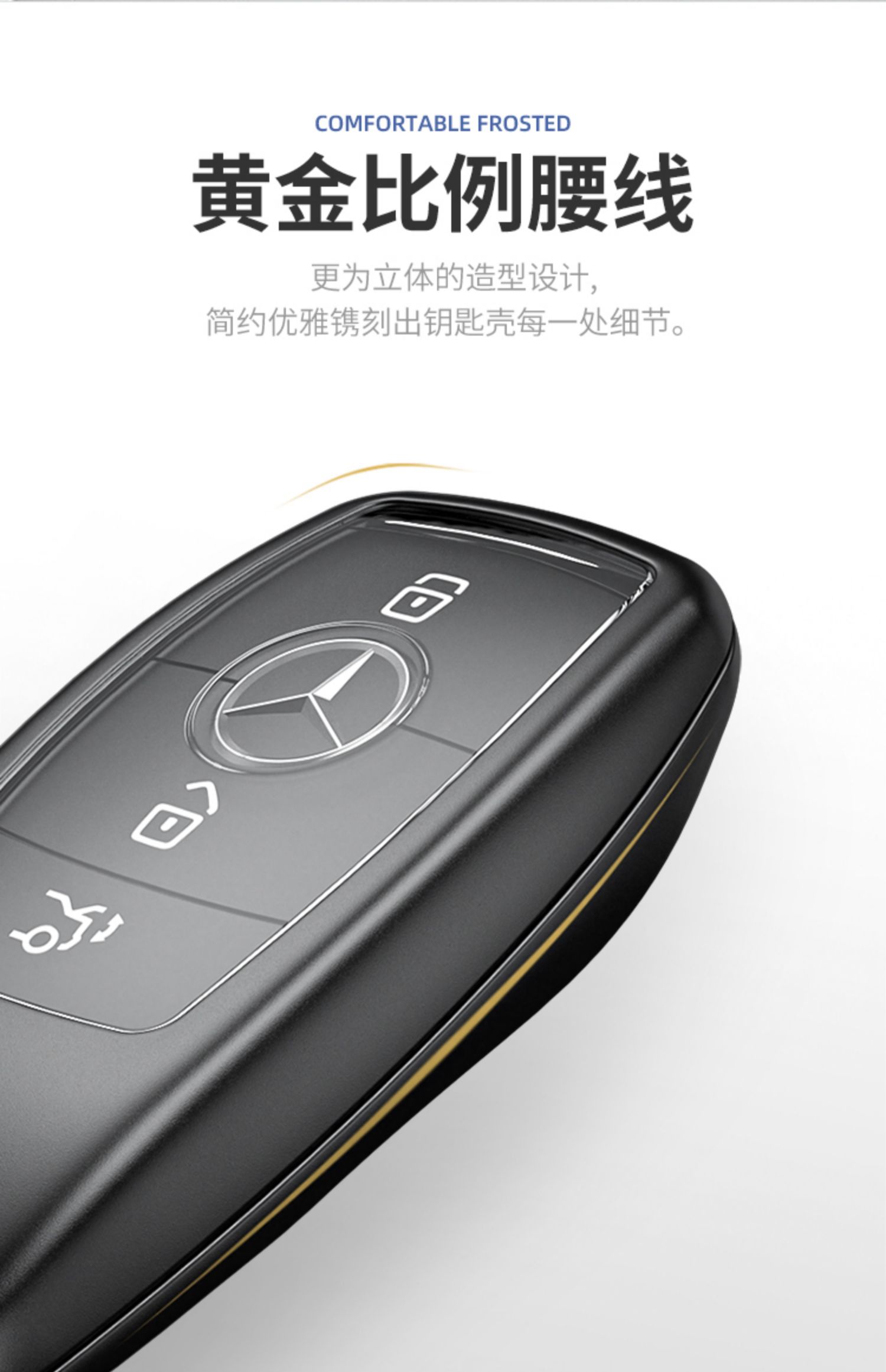 适用奔驰glb200钥匙套专用2022款glb180高档铝合金车钥匙壳男士扣简约
