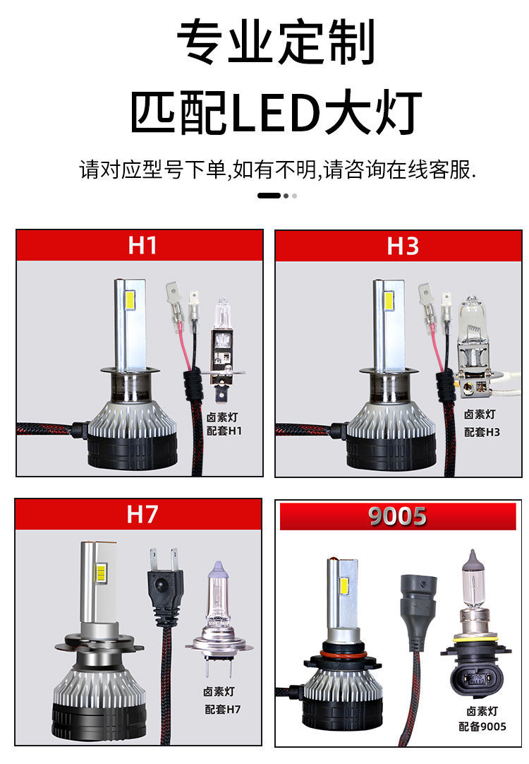 鼎易led车灯排名图片