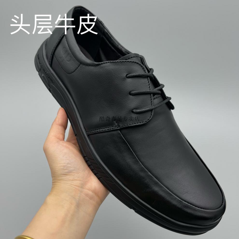 【百亿补贴】酷奇酷奇【捡漏】法国稀缺捡头层牛皮皮鞋男士工作鞋瑕疵