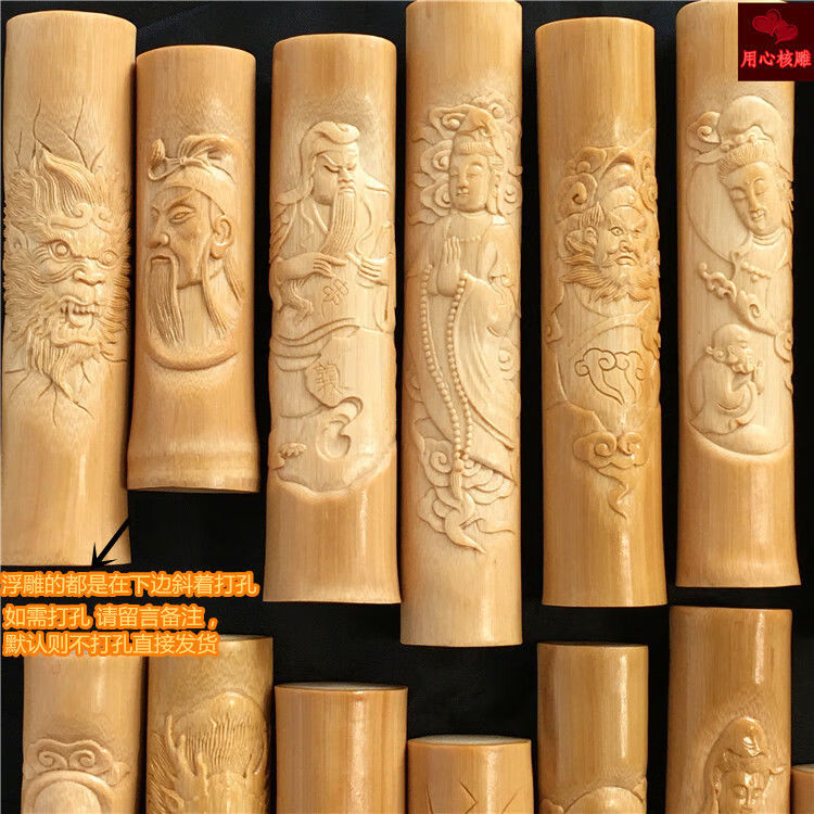 文玩玉竹实心竹雕刻竹雕工艺品竹子手把件吊坠钥匙挂件 象神款【图片