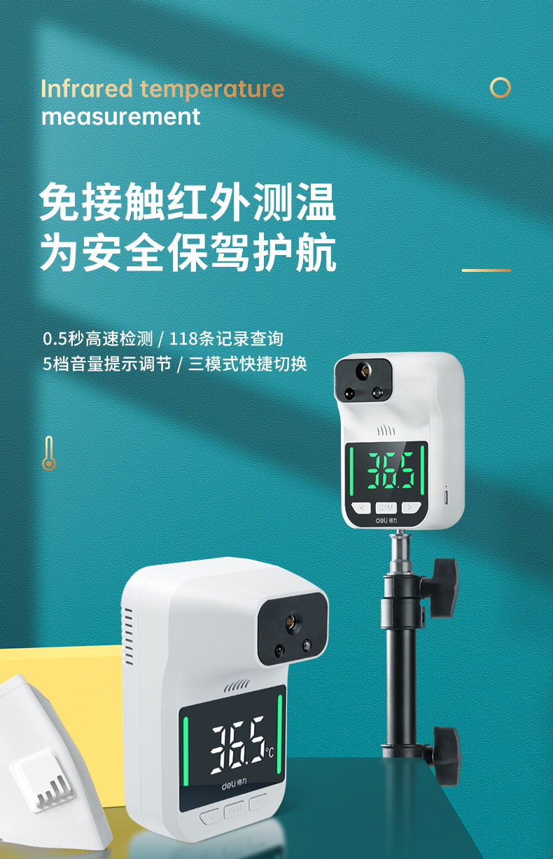 测温仪全自动一体机门口体温枪检测仪器商用立式温度计新款大号红外