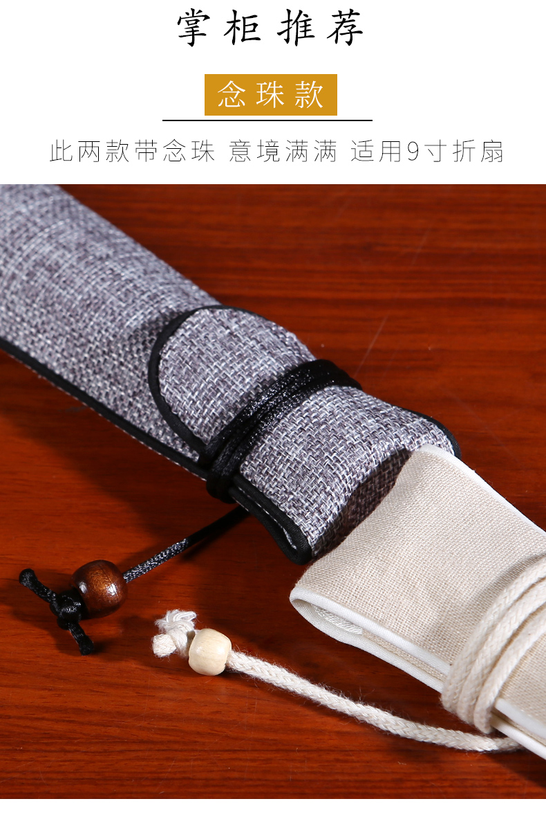扇子收纳袋710寸折扇中国风国潮款锦布扇套文玩折扇礼袋保护扇子收纳
