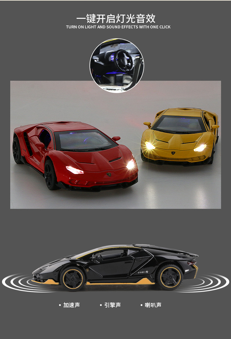 兰博基尼汽车模型儿童仿真合金车模跑车玩具车男孩小汽车收藏摆件黄色
