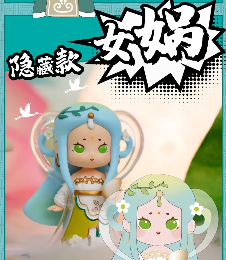灿若繁星遇见长安系列盲盒盲盒福袋肓盒盲盒 一套生日礼物摆件生日