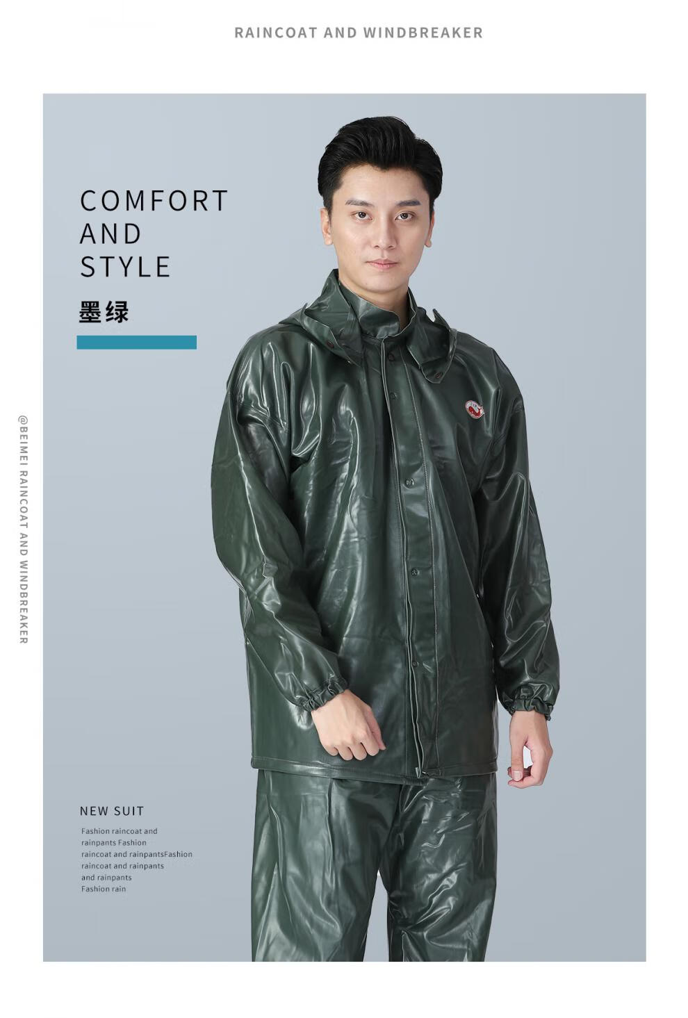 升级款牛筋雨衣雨裤套装大渔牌加厚0.