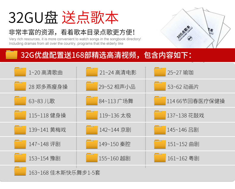 金正看戏机老人唱戏机广场舞大屏幕老年人高清视频播放器便携式wifi小