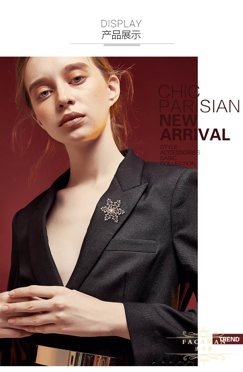 法卡曼胸针锆石别针晶莹雪花造型挂件固定衣服丝巾扣装