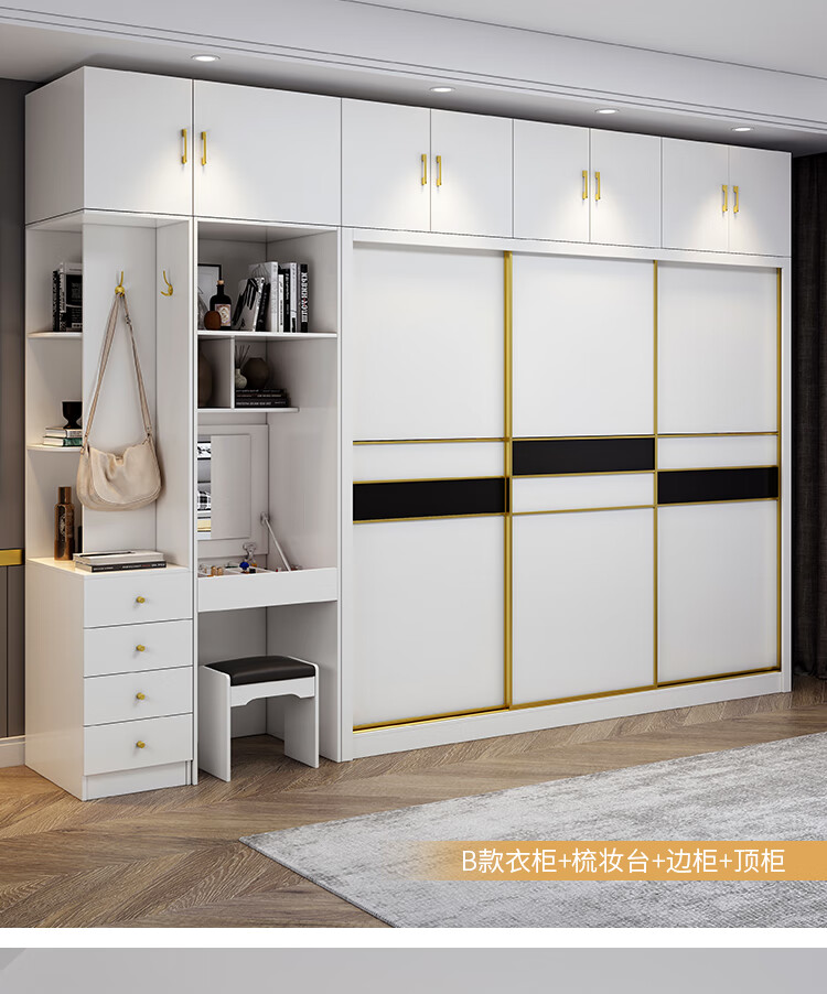 亚推拉门免漆生态板储物柜衣柜简约现代卧室家用移门柜子同款 乳白色