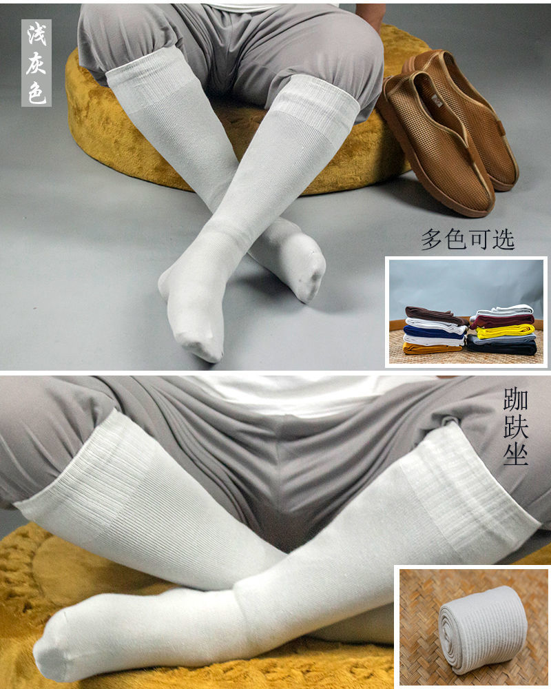 【官方旗舰】僧人用品僧服僧袜吸汗透气免绑腿袜僧鞋僧袜和尚针织僧袜