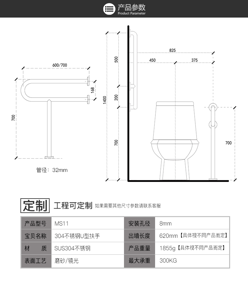 304不锈钢马桶扶手架残疾人老人卫生间厕所坐便器无障碍安全架子a1u型
