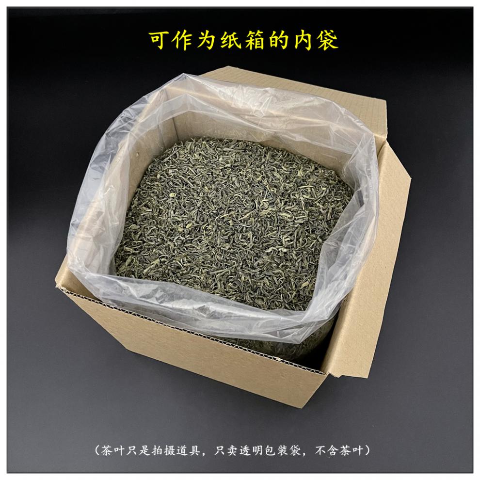 卫亮 壹朵森茶叶包装袋普洱茶一桶七子饼透明防潮袋大号绿茶散茶五斤