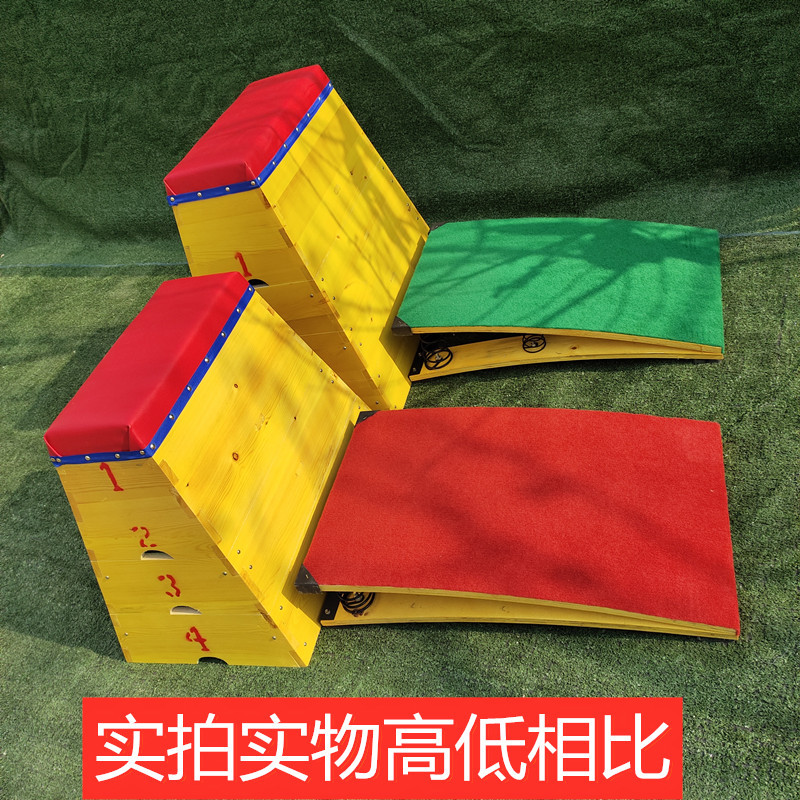 儿童跳箱训练器幼儿园跳山羊早教感统教具训练器材鞍马跳箱幼儿园小号
