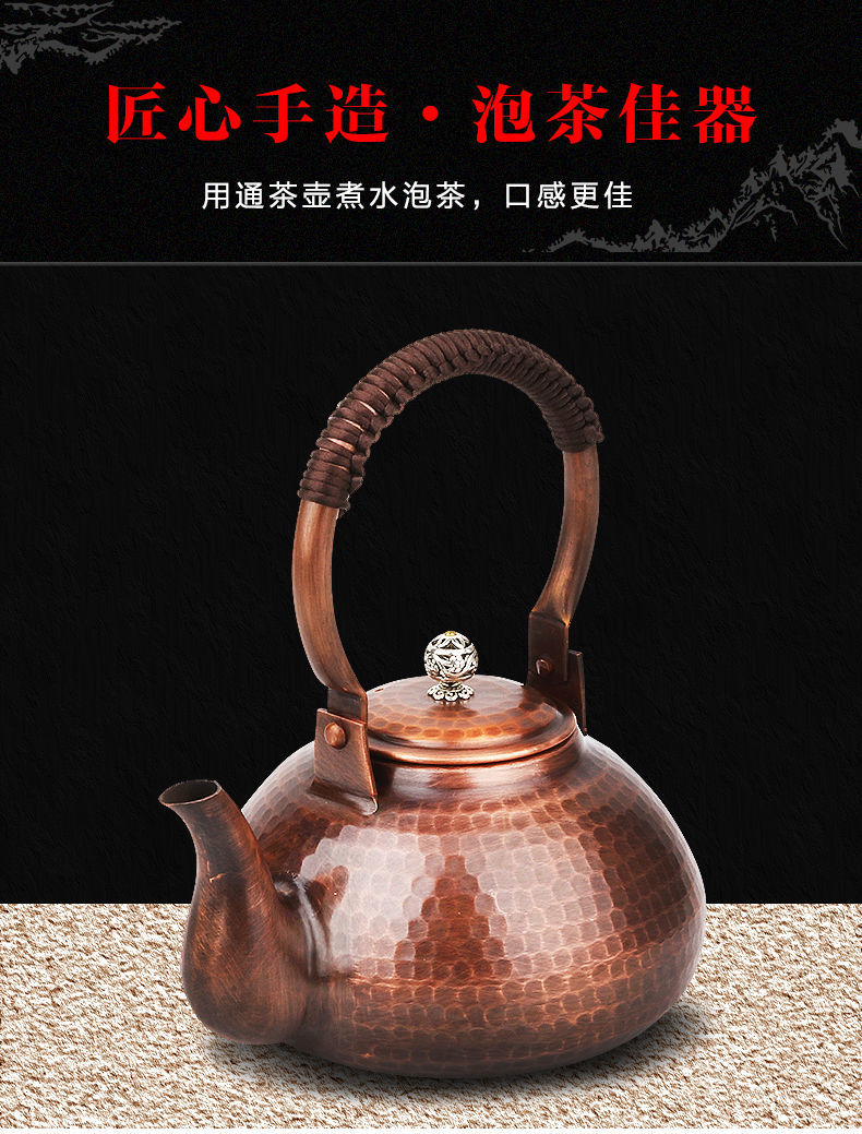 铜壶烧水壶紫铜茶壶手工加厚养生壶复古煮茶泡茶礼品功夫茶具壶节日