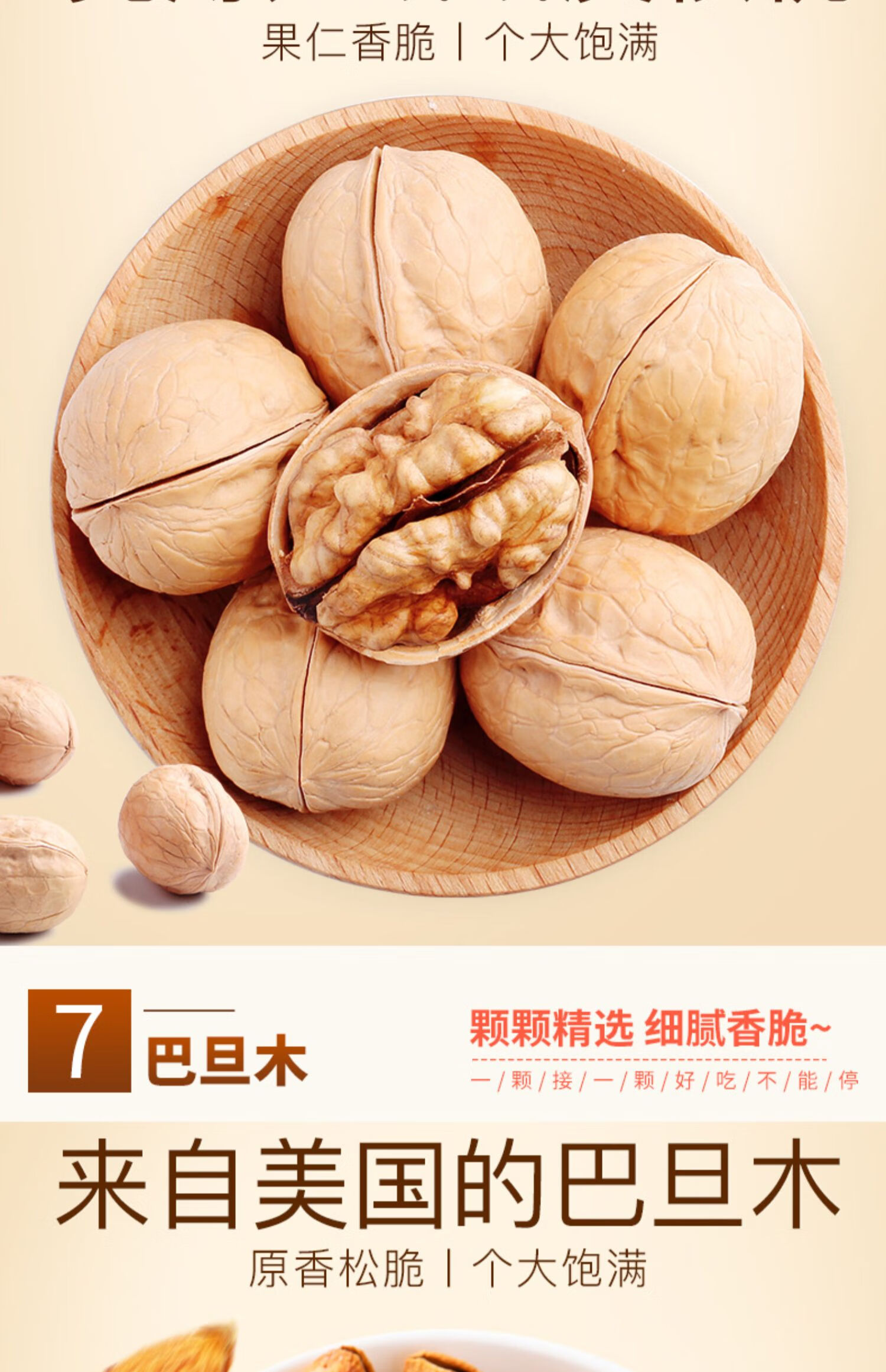 5折全坚果组合零食礼盒干果巨型混合装送女生超大休闲14款全坚果可爱