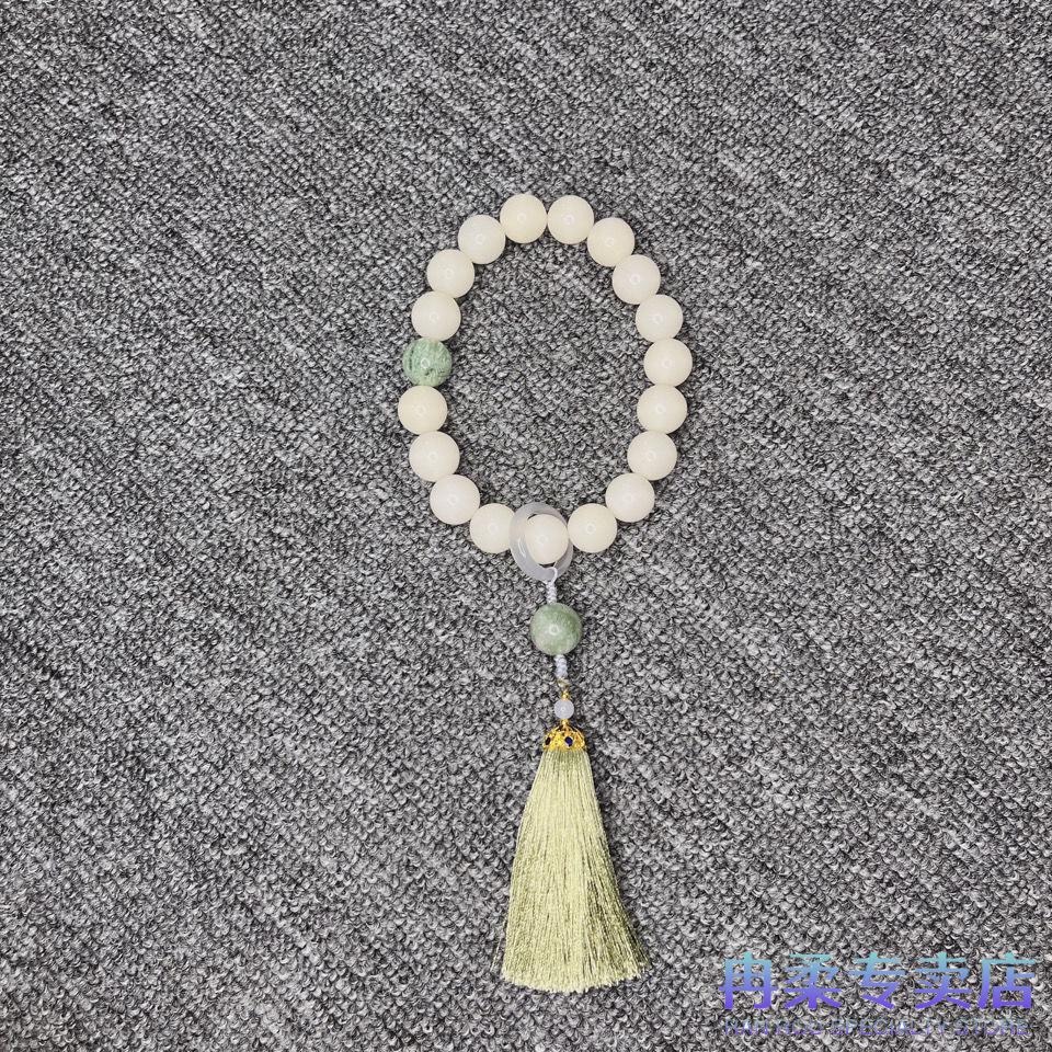 冉柔 佘太翠同款青提奶盖菩提根流苏佛珠手持文玩菩提手串 青提奶盖
