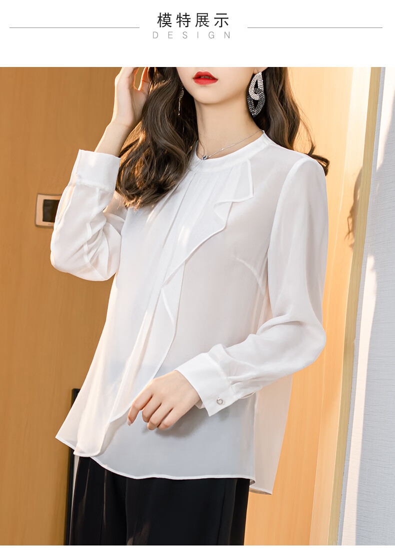 女装真丝双绉衬衫2020春季新款白色时尚简约长袖荷叶边桑蚕丝上衣女