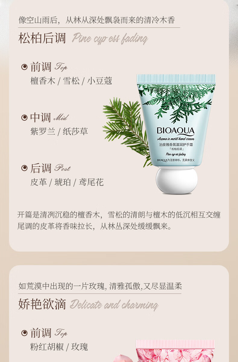 泊泉雅洋甘菊经典护手霜滋润保湿补水手部护理护肤品秋冬不油腻男女生 护手霜75g