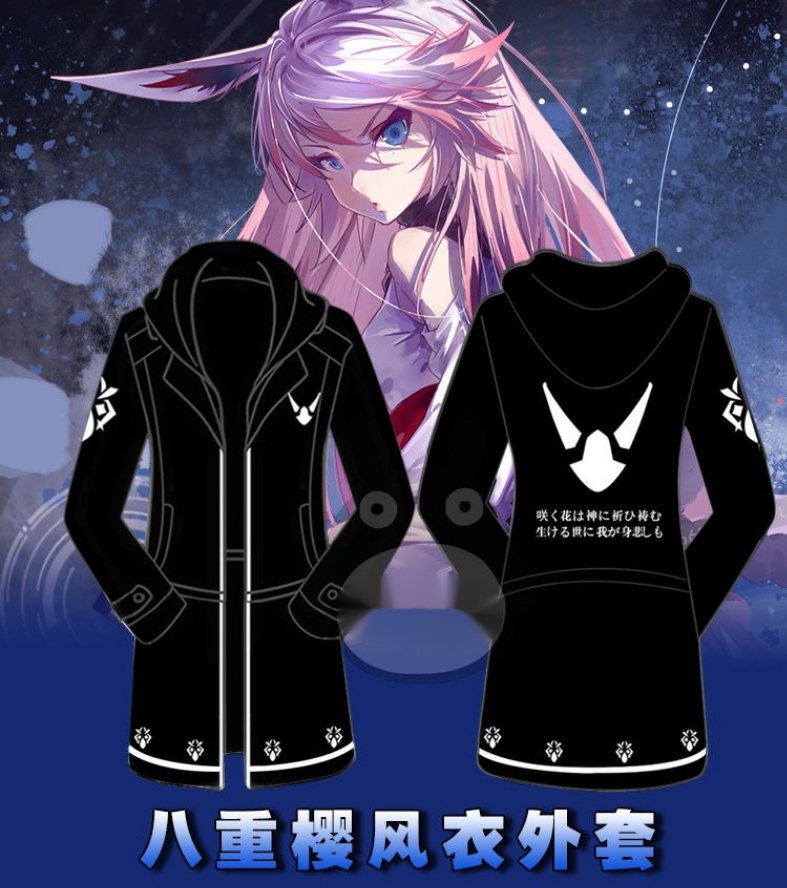 动漫游戏八重樱cos衣服崩坏学园二次元外套风衣刀剑风衣薄款l160170cm